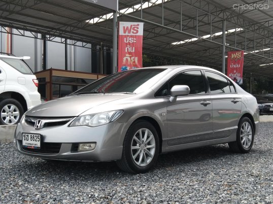 ขายรถ Honda CIVIC ปี 2008