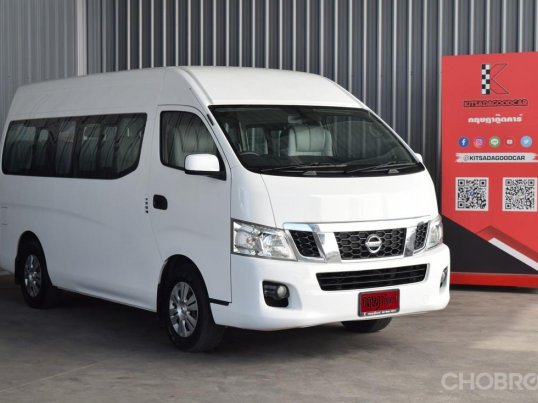 Nissan Urvan 2.5 NV350 Van 2018 22106002