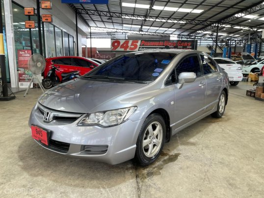 2007 Honda CIVIC 1.8 S 23311872