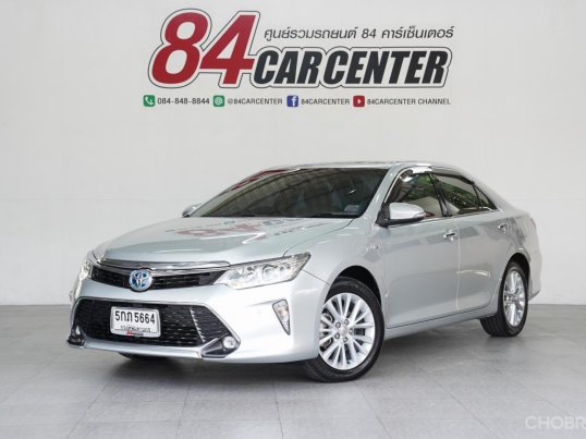 2016 toyota online camry hybrid