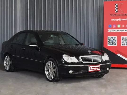 Benz C180 Kompressor 1.8 W203 Elegance 2003 รถบ้านมือเดียวเจ้าของเดิมดูแลดีมาก สภาพเดิมๆ 