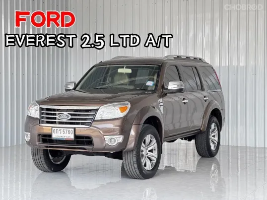  Ford Everest 2.5 LTD SUV ดีเซล รถครอบครัว พร้อมใช้