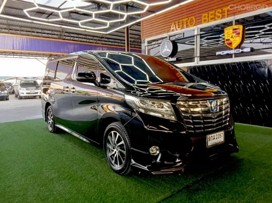 ซื้อขายรถ Toyota ALPHARD 1990 มือสอง รถบ้านเจ้าของขายเอง ราคาดีที่สุดใน ...