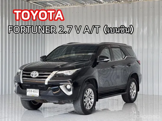 รถบ้าน ติดแก็ส LPG Toyota Fortuner 2.7V (2WD) SUV 