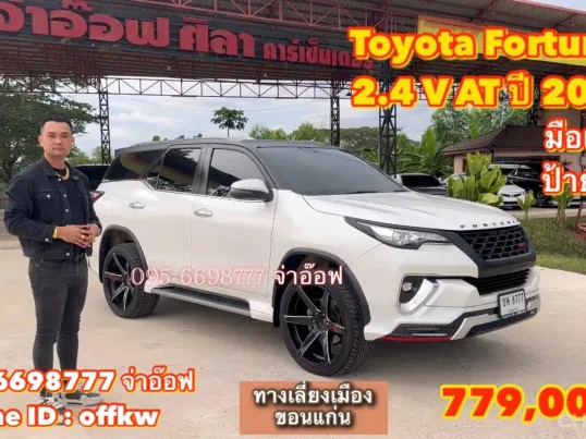 2019 Toyota Fortuner 2.4 V AT SUV 