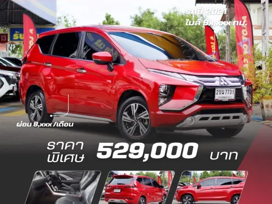 Mitsubishi X-pander 1.5 GT Red Edition ปี 2021 ตัวพิเศษฉลอง 60 ปี มิตซูฯ สวยจัด แรงฤทธิ์