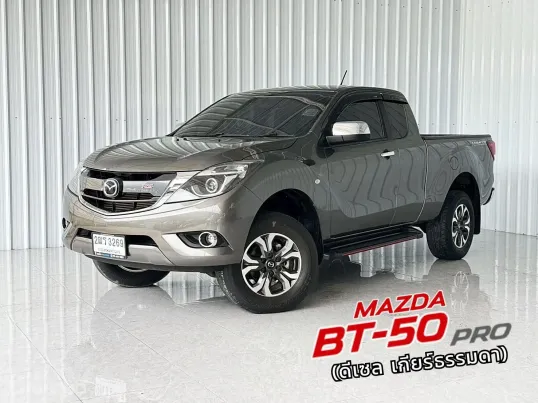  ผ่อนเบา 6,xxx บาท Mazda BT-50 2.2 Hi-Racer รถกระบะแคป