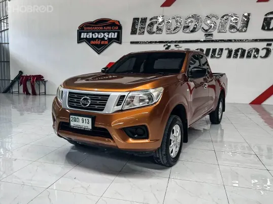 Nissan Navara NP300 King Cab 2.5 S ธรรมดา ปี 2017จด2018 ผ่อนเริ่มต้น 4,xxx บาท
