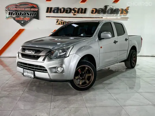 Isuzu D-Max All New Blue Power Cab-4 1.9 S เกียร์ธรรมดา ปี 2017 ผ่อนเริ่มต้น 7,xxx บาท