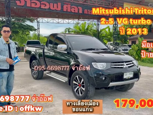 Mitsubishi Triton Plus 2.5 VG turbo MT ปี 2013