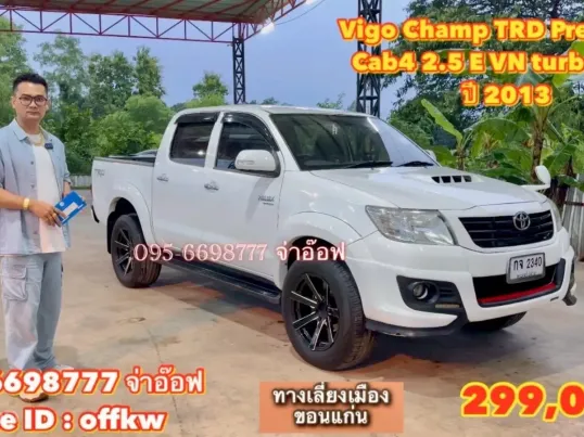Toyota Vigo Champ Cab4 Prerunner TRD 2.5 E VN turbo AT ปี 2013 สภาพดี ราคาถูก