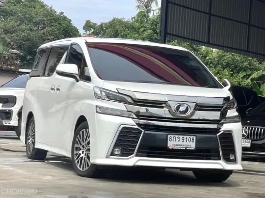 Toyota Vellfire 2.5 2016 รถมือสองคุณภาพดี
