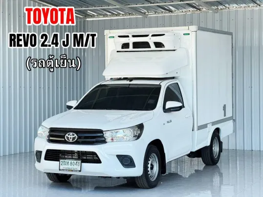 ตู้เย็น สูง 2.70 เมตร วัดจากพื้น  Toyota Hilux Revo 2.4 รถกระบะตอนเดียว ตู้เย็น