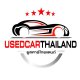 Usedcar Thailand 085-179-7777