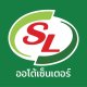 SL ออโต้เซ็นเตอร์