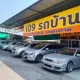 109 รถบ้าน