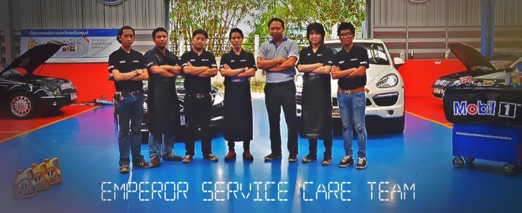 Emperor Service Care