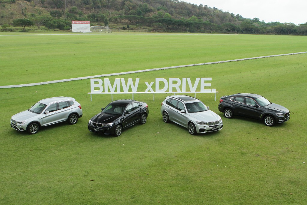 BMW xDrive XPerience 2016 